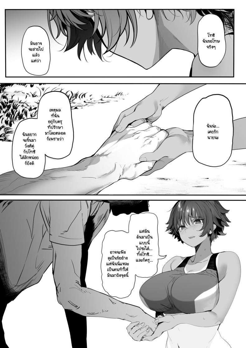 Doujin-Lc- อ่าน โดจิน มังฮวา เกาหลี ญี่ปุ่น จีน แปลไทย 1234 ตอนที่ 1 2 3 4 5 6 7 8 9 10 11 12 13 14 ฟรี ไม่มีโฆษณา อ่าน โดจิน Manhwa เกาหลี ญี่ปุ่น จีน เรามีครบ คัดมาให้เน้นๆ โดจิน 18+ รับประกันความฟินโดย  Doujin Lc