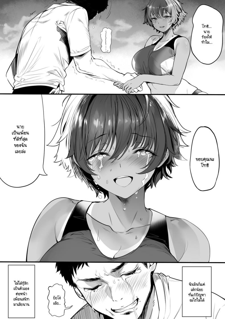 Doujin-Lc- อ่าน โดจิน มังฮวา เกาหลี ญี่ปุ่น จีน แปลไทย 1234 ตอนที่ 1 2 3 4 5 6 7 8 9 10 11 12 13 14 ฟรี ไม่มีโฆษณา อ่าน โดจิน Manhwa เกาหลี ญี่ปุ่น จีน เรามีครบ คัดมาให้เน้นๆ โดจิน 18+ รับประกันความฟินโดย  Doujin Lc