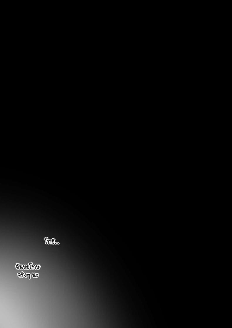 Doujin-Lc- อ่าน โดจิน มังฮวา เกาหลี ญี่ปุ่น จีน แปลไทย 1234 ตอนที่ 1 2 3 4 5 6 7 8 9 10 11 12 13 14 ฟรี ไม่มีโฆษณา อ่าน โดจิน Manhwa เกาหลี ญี่ปุ่น จีน เรามีครบ คัดมาให้เน้นๆ โดจิน 18+ รับประกันความฟินโดย  Doujin Lc