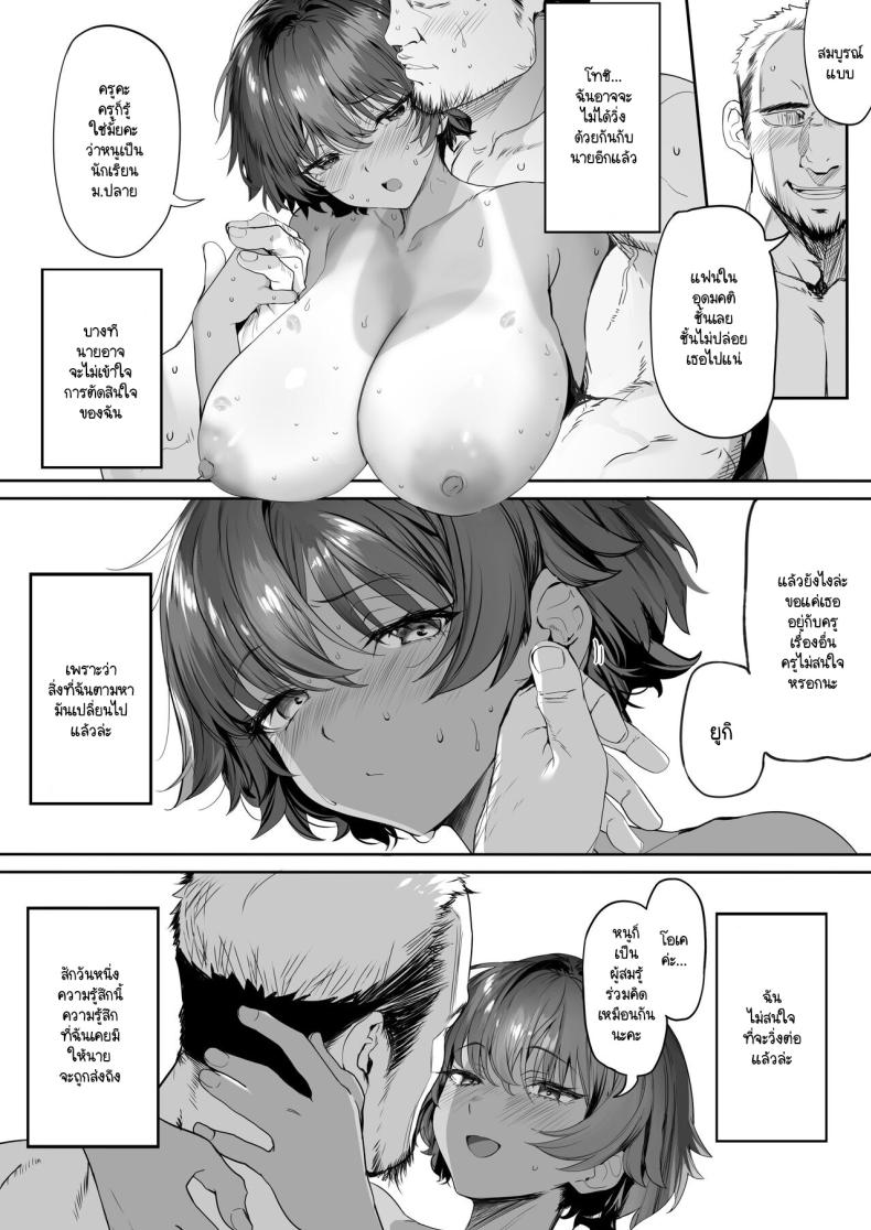 Doujin-Lc- อ่าน โดจิน มังฮวา เกาหลี ญี่ปุ่น จีน แปลไทย 1234 ตอนที่ 1 2 3 4 5 6 7 8 9 10 11 12 13 14 ฟรี ไม่มีโฆษณา อ่าน โดจิน Manhwa เกาหลี ญี่ปุ่น จีน เรามีครบ คัดมาให้เน้นๆ โดจิน 18+ รับประกันความฟินโดย  Doujin Lc