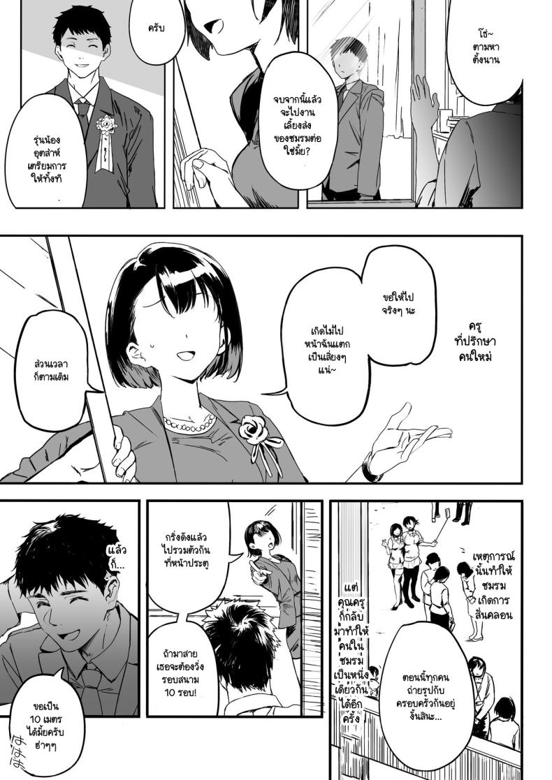 Doujin-Lc- อ่าน โดจิน มังฮวา เกาหลี ญี่ปุ่น จีน แปลไทย 1234 ตอนที่ 1 2 3 4 5 6 7 8 9 10 11 12 13 14 ฟรี ไม่มีโฆษณา อ่าน โดจิน Manhwa เกาหลี ญี่ปุ่น จีน เรามีครบ คัดมาให้เน้นๆ โดจิน 18+ รับประกันความฟินโดย  Doujin Lc