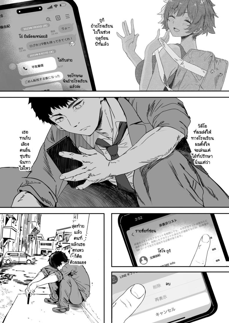 Doujin-Lc- อ่าน โดจิน มังฮวา เกาหลี ญี่ปุ่น จีน แปลไทย 1234 ตอนที่ 1 2 3 4 5 6 7 8 9 10 11 12 13 14 ฟรี ไม่มีโฆษณา อ่าน โดจิน Manhwa เกาหลี ญี่ปุ่น จีน เรามีครบ คัดมาให้เน้นๆ โดจิน 18+ รับประกันความฟินโดย  Doujin Lc