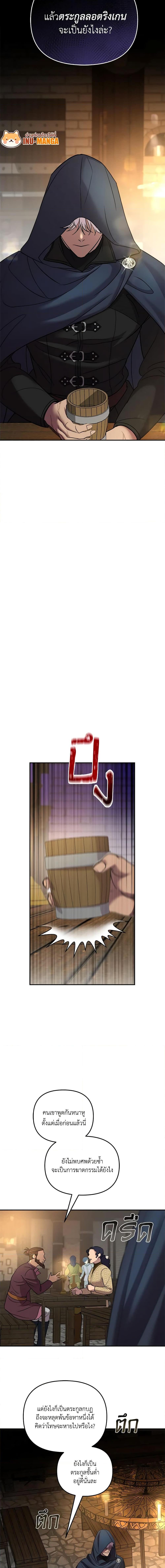 Manga-lc-com อ่านมังงะ อ่านการ์ตูน ออนไลน์ ฟรี So How Did I Die ตอนที่ 1 2 3 4 5 6 7 8 9 10 11 12 13 14 ฟรี ไม่มีโฆษณา Manga-lc - อ่าน มังงะ อ่าน การ์ตูน ออนไลน์ อ่านมังงะ ฟรี