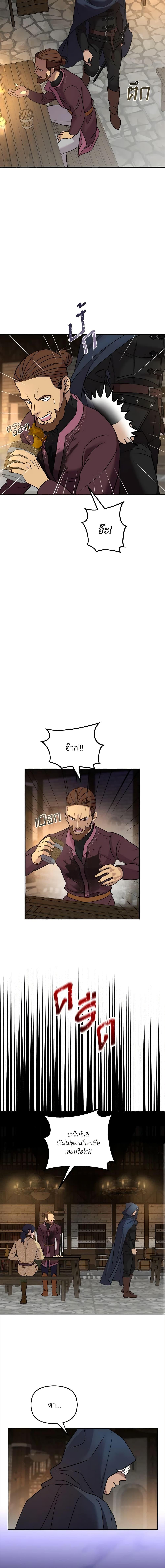 Manga-lc-com อ่านมังงะ อ่านการ์ตูน ออนไลน์ ฟรี So How Did I Die ตอนที่ 1 2 3 4 5 6 7 8 9 10 11 12 13 14 ฟรี ไม่มีโฆษณา Manga-lc - อ่าน มังงะ อ่าน การ์ตูน ออนไลน์ อ่านมังงะ ฟรี