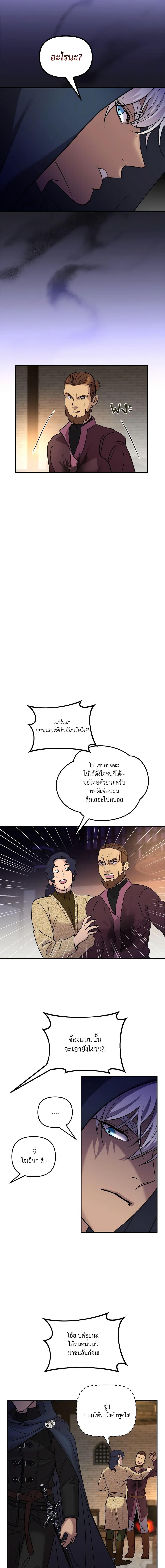 Manga-lc-com อ่านมังงะ อ่านการ์ตูน ออนไลน์ ฟรี So How Did I Die ตอนที่ 1 2 3 4 5 6 7 8 9 10 11 12 13 14 ฟรี ไม่มีโฆษณา Manga-lc - อ่าน มังงะ อ่าน การ์ตูน ออนไลน์ อ่านมังงะ ฟรี