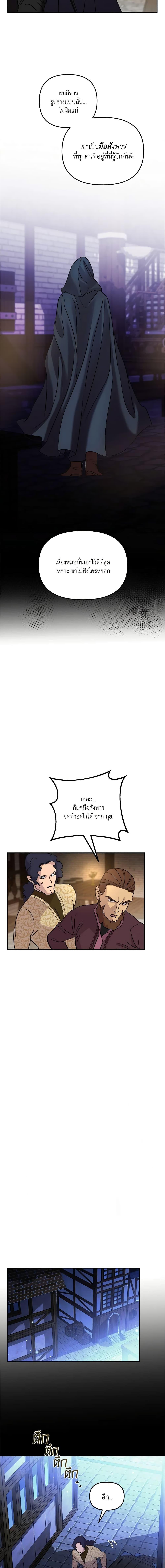 Manga-lc-com อ่านมังงะ อ่านการ์ตูน ออนไลน์ ฟรี So How Did I Die ตอนที่ 1 2 3 4 5 6 7 8 9 10 11 12 13 14 ฟรี ไม่มีโฆษณา Manga-lc - อ่าน มังงะ อ่าน การ์ตูน ออนไลน์ อ่านมังงะ ฟรี