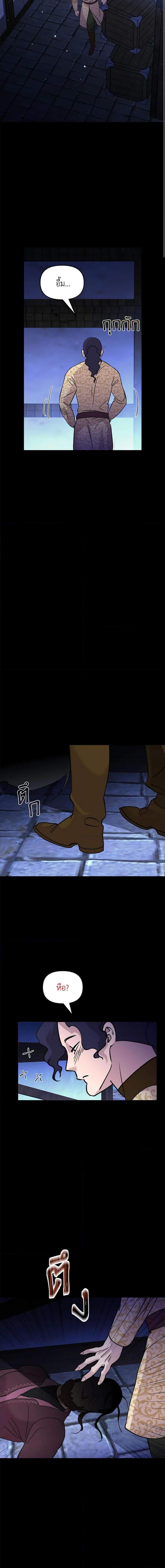 Manga-lc-com อ่านมังงะ อ่านการ์ตูน ออนไลน์ ฟรี So How Did I Die ตอนที่ 1 2 3 4 5 6 7 8 9 10 11 12 13 14 ฟรี ไม่มีโฆษณา Manga-lc - อ่าน มังงะ อ่าน การ์ตูน ออนไลน์ อ่านมังงะ ฟรี