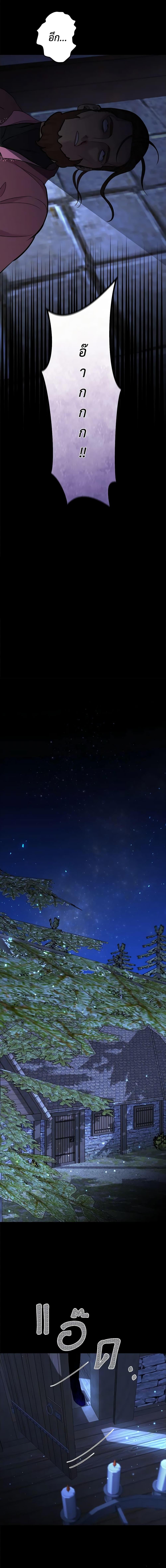 Manga-lc-com อ่านมังงะ อ่านการ์ตูน ออนไลน์ ฟรี So How Did I Die ตอนที่ 1 2 3 4 5 6 7 8 9 10 11 12 13 14 ฟรี ไม่มีโฆษณา Manga-lc - อ่าน มังงะ อ่าน การ์ตูน ออนไลน์ อ่านมังงะ ฟรี