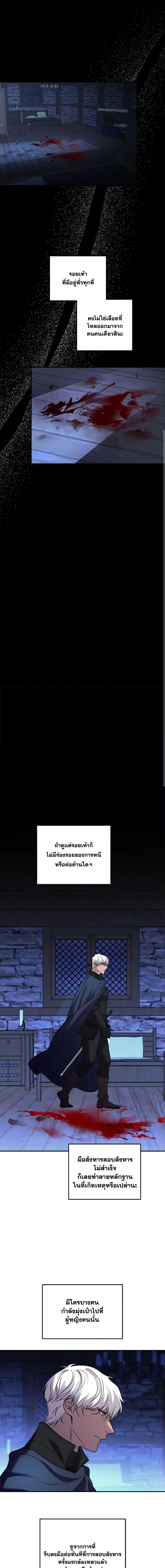 Manga-lc-com อ่านมังงะ อ่านการ์ตูน ออนไลน์ ฟรี So How Did I Die ตอนที่ 1 2 3 4 5 6 7 8 9 10 11 12 13 14 ฟรี ไม่มีโฆษณา Manga-lc - อ่าน มังงะ อ่าน การ์ตูน ออนไลน์ อ่านมังงะ ฟรี