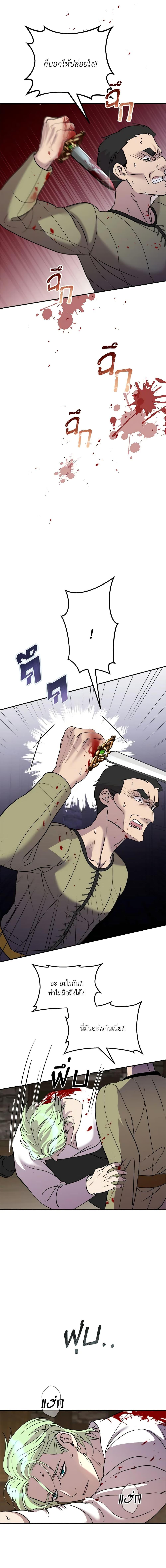 Manga-lc-com อ่านมังงะ อ่านการ์ตูน ออนไลน์ ฟรี So How Did I Die ตอนที่ 1 2 3 4 5 6 7 8 9 10 11 12 13 14 ฟรี ไม่มีโฆษณา Manga-lc - อ่าน มังงะ อ่าน การ์ตูน ออนไลน์ อ่านมังงะ ฟรี