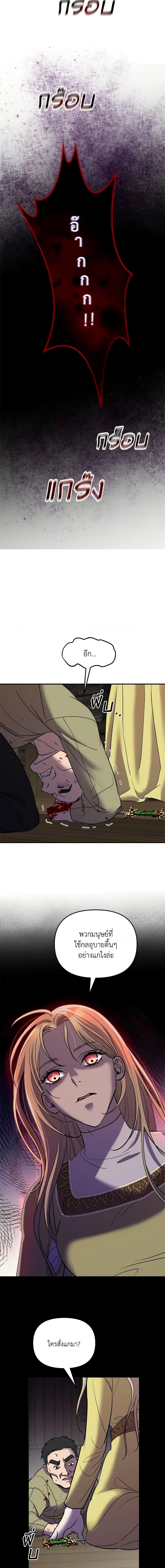 Manga-lc-com อ่านมังงะ อ่านการ์ตูน ออนไลน์ ฟรี So How Did I Die ตอนที่ 1 2 3 4 5 6 7 8 9 10 11 12 13 14 ฟรี ไม่มีโฆษณา Manga-lc - อ่าน มังงะ อ่าน การ์ตูน ออนไลน์ อ่านมังงะ ฟรี