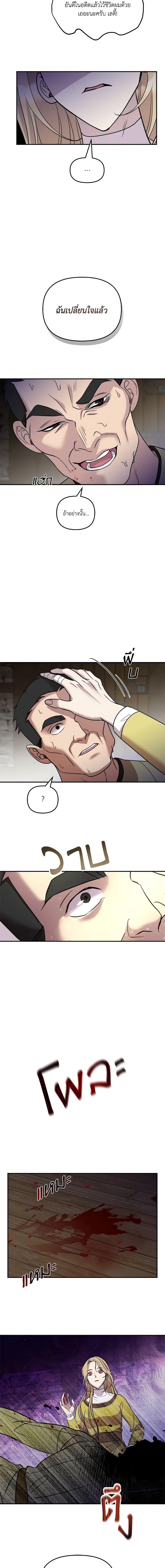 Manga-lc-com อ่านมังงะ อ่านการ์ตูน ออนไลน์ ฟรี So How Did I Die ตอนที่ 1 2 3 4 5 6 7 8 9 10 11 12 13 14 ฟรี ไม่มีโฆษณา Manga-lc - อ่าน มังงะ อ่าน การ์ตูน ออนไลน์ อ่านมังงะ ฟรี