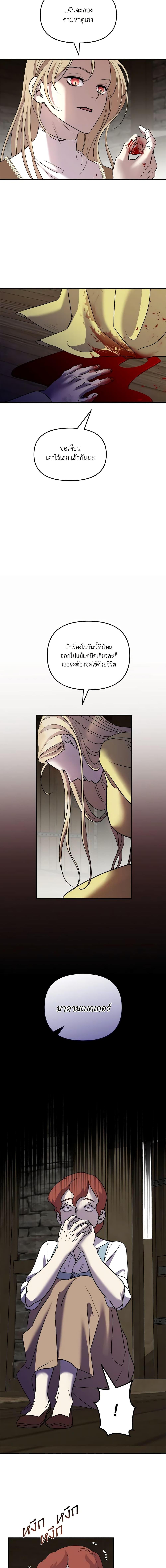 Manga-lc-com อ่านมังงะ อ่านการ์ตูน ออนไลน์ ฟรี So How Did I Die ตอนที่ 1 2 3 4 5 6 7 8 9 10 11 12 13 14 ฟรี ไม่มีโฆษณา Manga-lc - อ่าน มังงะ อ่าน การ์ตูน ออนไลน์ อ่านมังงะ ฟรี