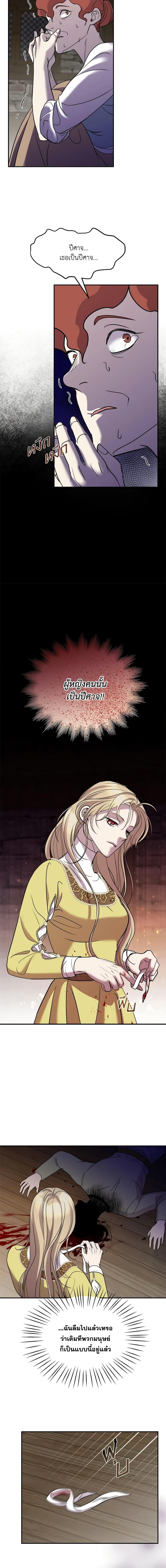 Manga-lc-com อ่านมังงะ อ่านการ์ตูน ออนไลน์ ฟรี So How Did I Die ตอนที่ 1 2 3 4 5 6 7 8 9 10 11 12 13 14 ฟรี ไม่มีโฆษณา Manga-lc - อ่าน มังงะ อ่าน การ์ตูน ออนไลน์ อ่านมังงะ ฟรี