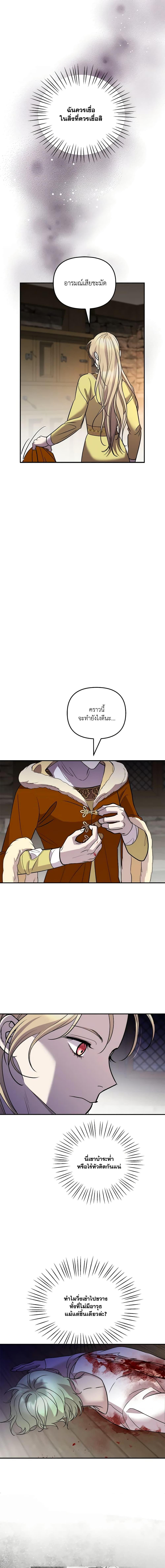 Manga-lc-com อ่านมังงะ อ่านการ์ตูน ออนไลน์ ฟรี So How Did I Die ตอนที่ 1 2 3 4 5 6 7 8 9 10 11 12 13 14 ฟรี ไม่มีโฆษณา Manga-lc - อ่าน มังงะ อ่าน การ์ตูน ออนไลน์ อ่านมังงะ ฟรี