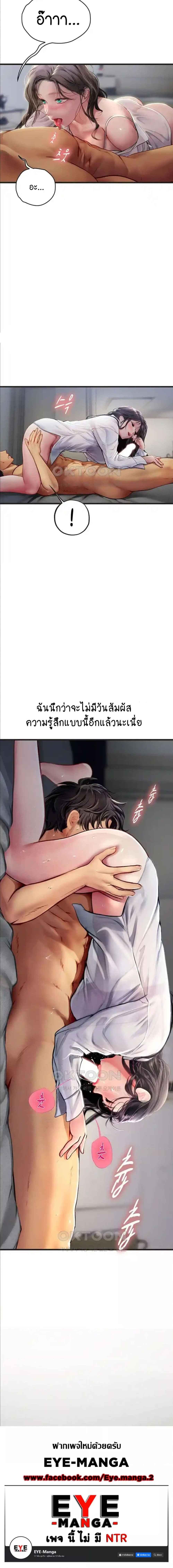 Doujin-Lc- อ่าน โดจิน มังฮวา เกาหลี ญี่ปุ่น จีน แปลไทย Intern Haenyeo ตอนที่ 1 2 3 4 5 6 7 8 9 10 11 12 13 14 ฟรี ไม่มีโฆษณา อ่าน โดจิน Manhwa เกาหลี ญี่ปุ่น จีน เรามีครบ คัดมาให้เน้นๆ โดจิน 18+ รับประกันความฟินโดย  Doujin Lc
