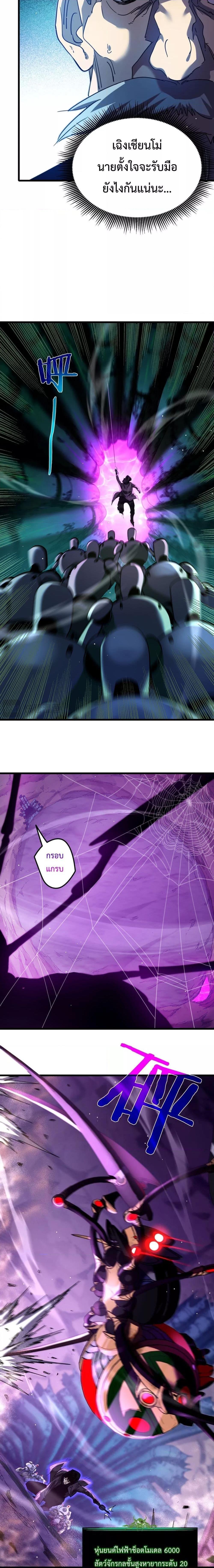 Manga-lc-com อ่านมังงะ อ่านการ์ตูน ออนไลน์ ฟรี My Passive Skills Are Invincible ตอนที่ 1 2 3 4 5 6 7 8 9 10 11 12 13 14 ฟรี ไม่มีโฆษณา Manga-lc - อ่าน มังงะ อ่าน การ์ตูน ออนไลน์ อ่านมังงะ ฟรี