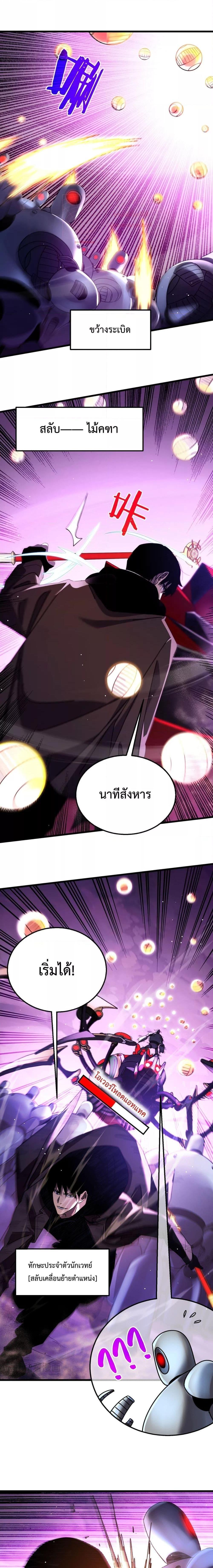 Manga-lc-com อ่านมังงะ อ่านการ์ตูน ออนไลน์ ฟรี My Passive Skills Are Invincible ตอนที่ 1 2 3 4 5 6 7 8 9 10 11 12 13 14 ฟรี ไม่มีโฆษณา Manga-lc - อ่าน มังงะ อ่าน การ์ตูน ออนไลน์ อ่านมังงะ ฟรี