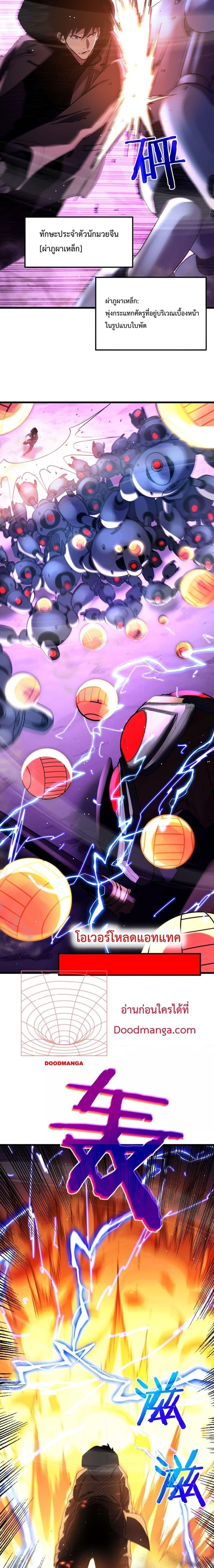 Manga-lc-com อ่านมังงะ อ่านการ์ตูน ออนไลน์ ฟรี My Passive Skills Are Invincible ตอนที่ 1 2 3 4 5 6 7 8 9 10 11 12 13 14 ฟรี ไม่มีโฆษณา Manga-lc - อ่าน มังงะ อ่าน การ์ตูน ออนไลน์ อ่านมังงะ ฟรี