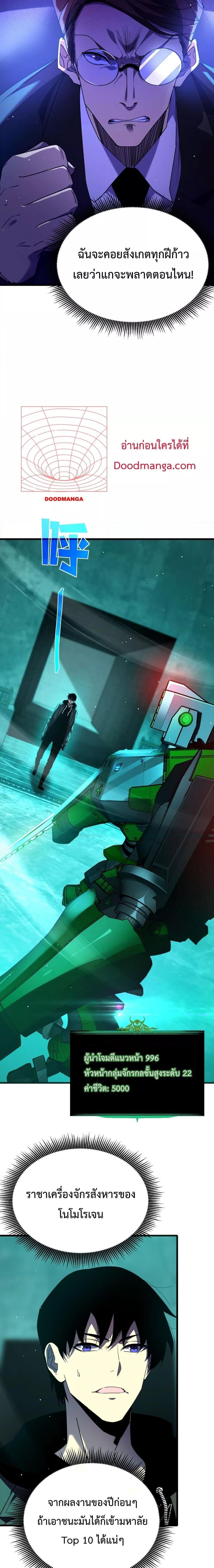 Manga-lc-com อ่านมังงะ อ่านการ์ตูน ออนไลน์ ฟรี My Passive Skills Are Invincible ตอนที่ 1 2 3 4 5 6 7 8 9 10 11 12 13 14 ฟรี ไม่มีโฆษณา Manga-lc - อ่าน มังงะ อ่าน การ์ตูน ออนไลน์ อ่านมังงะ ฟรี