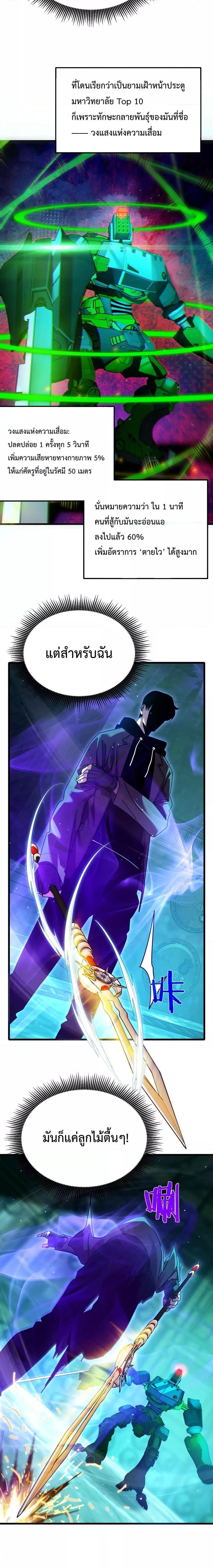 Manga-lc-com อ่านมังงะ อ่านการ์ตูน ออนไลน์ ฟรี My Passive Skills Are Invincible ตอนที่ 1 2 3 4 5 6 7 8 9 10 11 12 13 14 ฟรี ไม่มีโฆษณา Manga-lc - อ่าน มังงะ อ่าน การ์ตูน ออนไลน์ อ่านมังงะ ฟรี