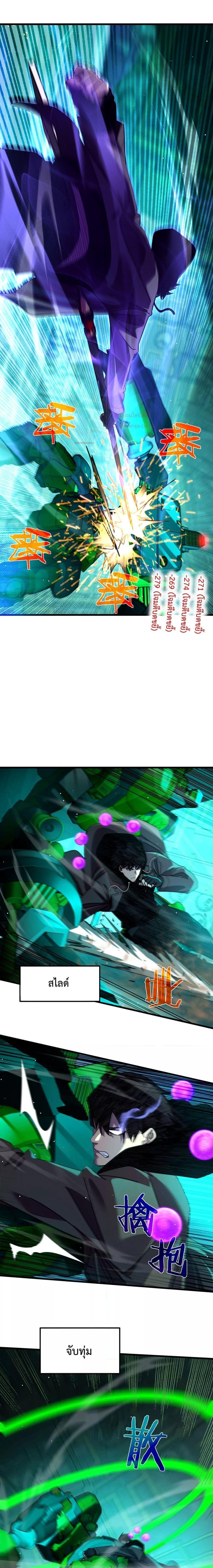 Manga-lc-com อ่านมังงะ อ่านการ์ตูน ออนไลน์ ฟรี My Passive Skills Are Invincible ตอนที่ 1 2 3 4 5 6 7 8 9 10 11 12 13 14 ฟรี ไม่มีโฆษณา Manga-lc - อ่าน มังงะ อ่าน การ์ตูน ออนไลน์ อ่านมังงะ ฟรี