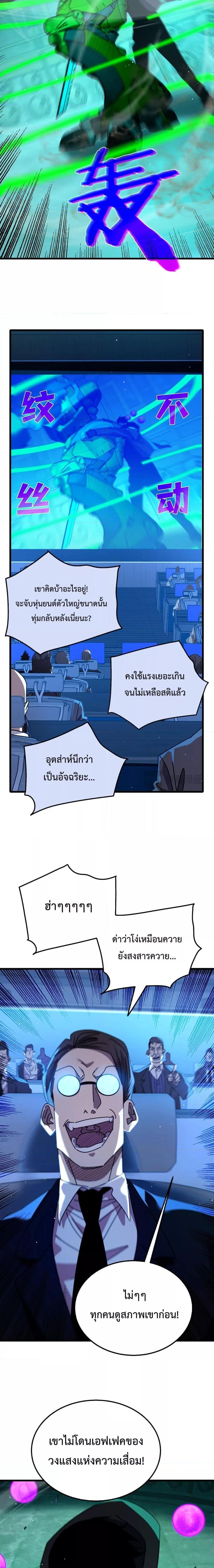 Manga-lc-com อ่านมังงะ อ่านการ์ตูน ออนไลน์ ฟรี My Passive Skills Are Invincible ตอนที่ 1 2 3 4 5 6 7 8 9 10 11 12 13 14 ฟรี ไม่มีโฆษณา Manga-lc - อ่าน มังงะ อ่าน การ์ตูน ออนไลน์ อ่านมังงะ ฟรี