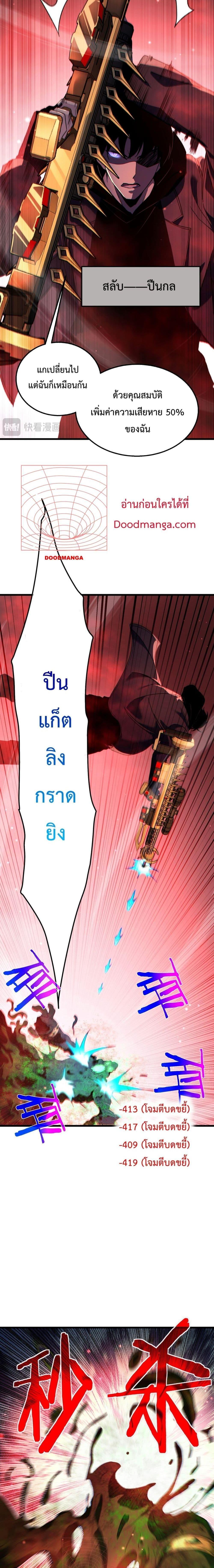 Manga-lc-com อ่านมังงะ อ่านการ์ตูน ออนไลน์ ฟรี My Passive Skills Are Invincible ตอนที่ 1 2 3 4 5 6 7 8 9 10 11 12 13 14 ฟรี ไม่มีโฆษณา Manga-lc - อ่าน มังงะ อ่าน การ์ตูน ออนไลน์ อ่านมังงะ ฟรี