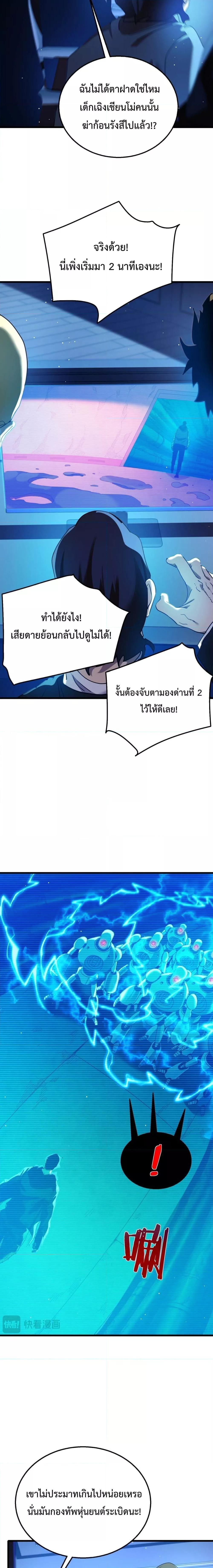 Manga-lc-com อ่านมังงะ อ่านการ์ตูน ออนไลน์ ฟรี My Passive Skills Are Invincible ตอนที่ 1 2 3 4 5 6 7 8 9 10 11 12 13 14 ฟรี ไม่มีโฆษณา Manga-lc - อ่าน มังงะ อ่าน การ์ตูน ออนไลน์ อ่านมังงะ ฟรี