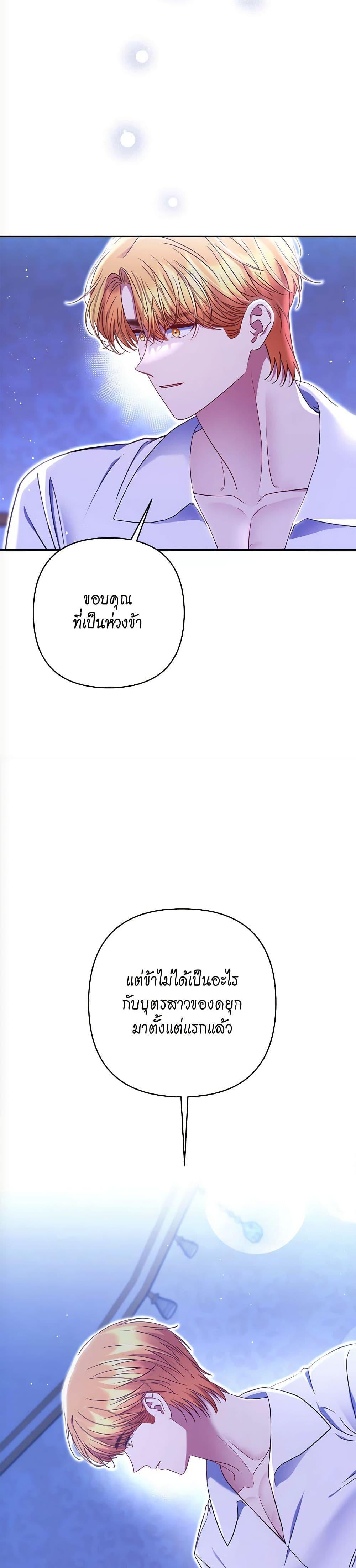 Manga-lc-com อ่านมังงะ อ่านการ์ตูน ออนไลน์ ฟรี The Lovable Maid ตอนที่ 1 2 3 4 5 6 7 8 9 10 11 12 13 14 ฟรี ไม่มีโฆษณา Manga-lc - อ่าน มังงะ อ่าน การ์ตูน ออนไลน์ อ่านมังงะ ฟรี