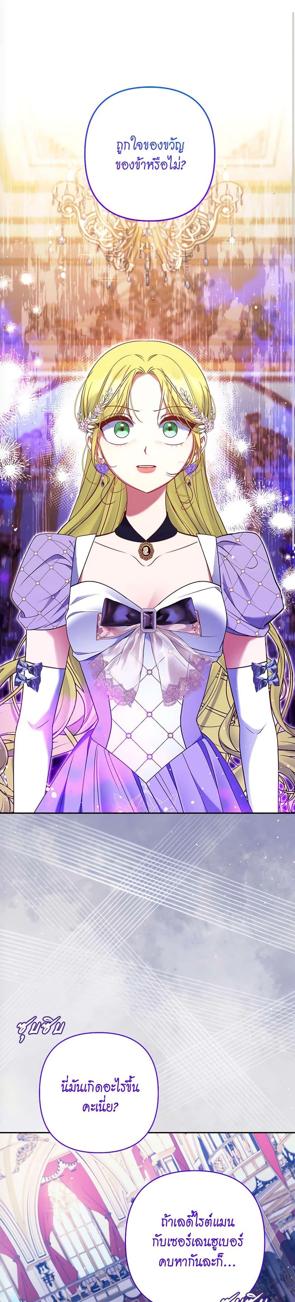 Manga-lc-com อ่านมังงะ อ่านการ์ตูน ออนไลน์ ฟรี The Lovable Maid ตอนที่ 1 2 3 4 5 6 7 8 9 10 11 12 13 14 ฟรี ไม่มีโฆษณา Manga-lc - อ่าน มังงะ อ่าน การ์ตูน ออนไลน์ อ่านมังงะ ฟรี