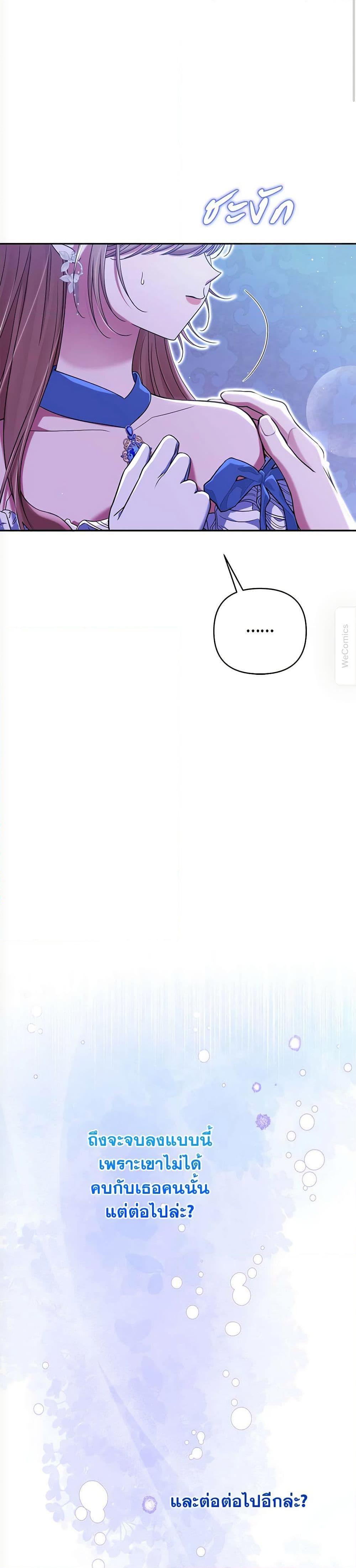 Manga-lc-com อ่านมังงะ อ่านการ์ตูน ออนไลน์ ฟรี The Lovable Maid ตอนที่ 1 2 3 4 5 6 7 8 9 10 11 12 13 14 ฟรี ไม่มีโฆษณา Manga-lc - อ่าน มังงะ อ่าน การ์ตูน ออนไลน์ อ่านมังงะ ฟรี