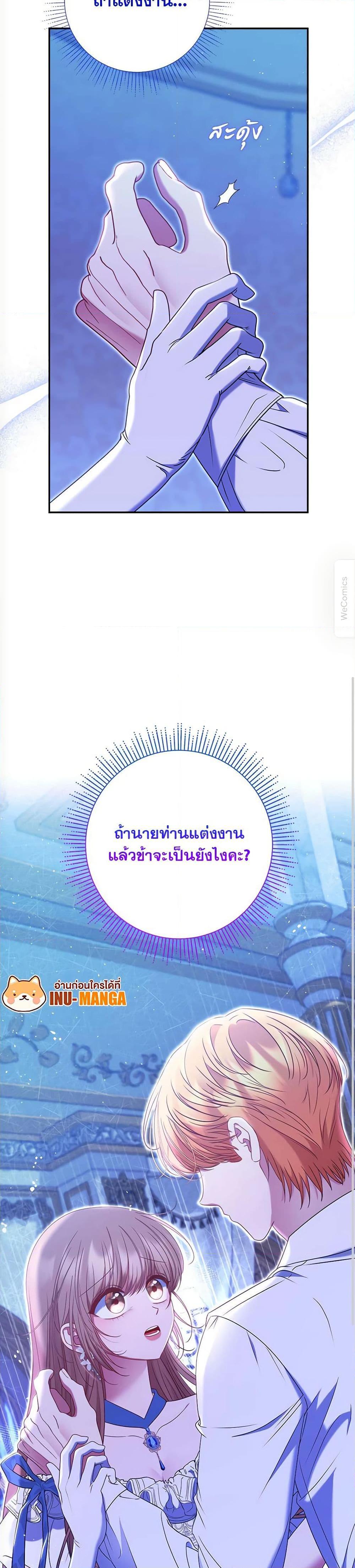 Manga-lc-com อ่านมังงะ อ่านการ์ตูน ออนไลน์ ฟรี The Lovable Maid ตอนที่ 1 2 3 4 5 6 7 8 9 10 11 12 13 14 ฟรี ไม่มีโฆษณา Manga-lc - อ่าน มังงะ อ่าน การ์ตูน ออนไลน์ อ่านมังงะ ฟรี