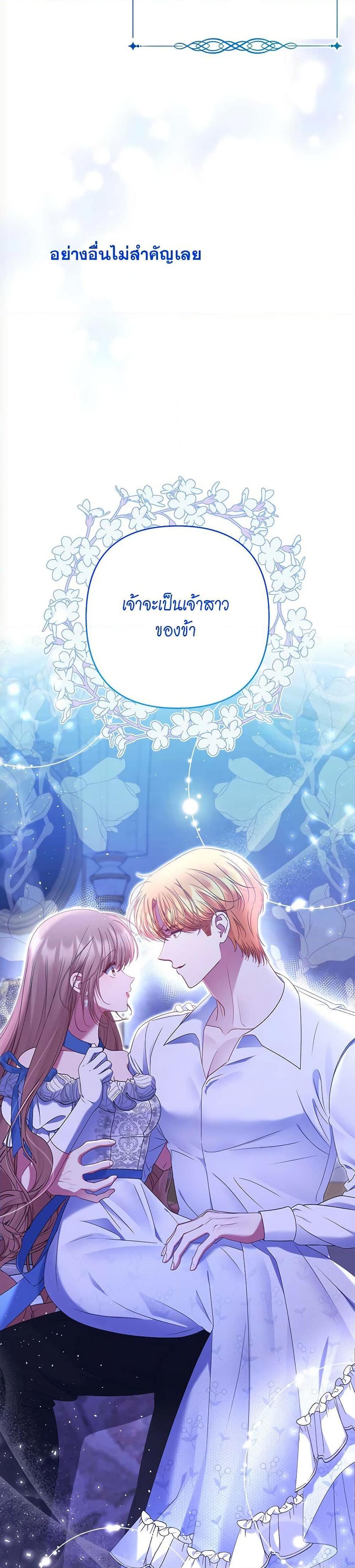 Manga-lc-com อ่านมังงะ อ่านการ์ตูน ออนไลน์ ฟรี The Lovable Maid ตอนที่ 1 2 3 4 5 6 7 8 9 10 11 12 13 14 ฟรี ไม่มีโฆษณา Manga-lc - อ่าน มังงะ อ่าน การ์ตูน ออนไลน์ อ่านมังงะ ฟรี