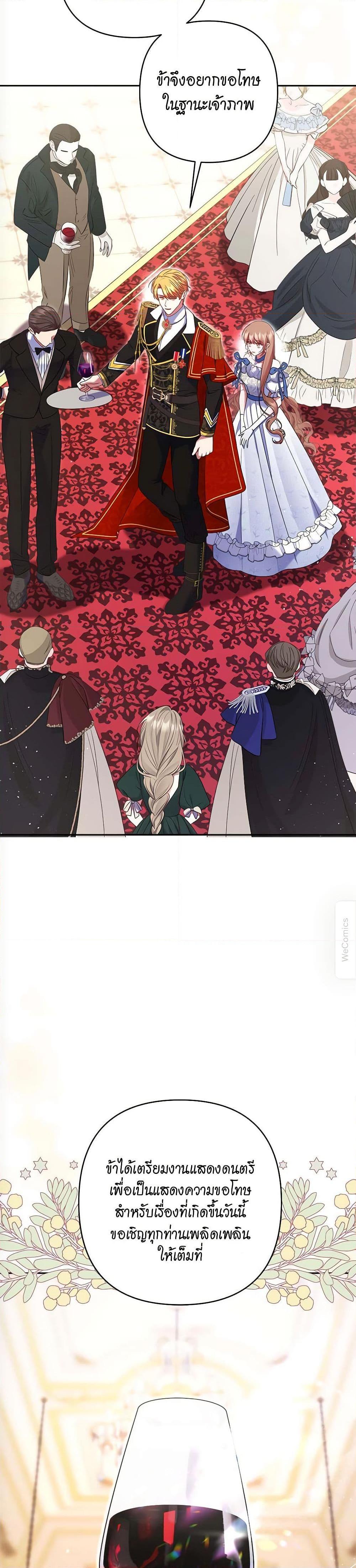 Manga-lc-com อ่านมังงะ อ่านการ์ตูน ออนไลน์ ฟรี The Lovable Maid ตอนที่ 1 2 3 4 5 6 7 8 9 10 11 12 13 14 ฟรี ไม่มีโฆษณา Manga-lc - อ่าน มังงะ อ่าน การ์ตูน ออนไลน์ อ่านมังงะ ฟรี