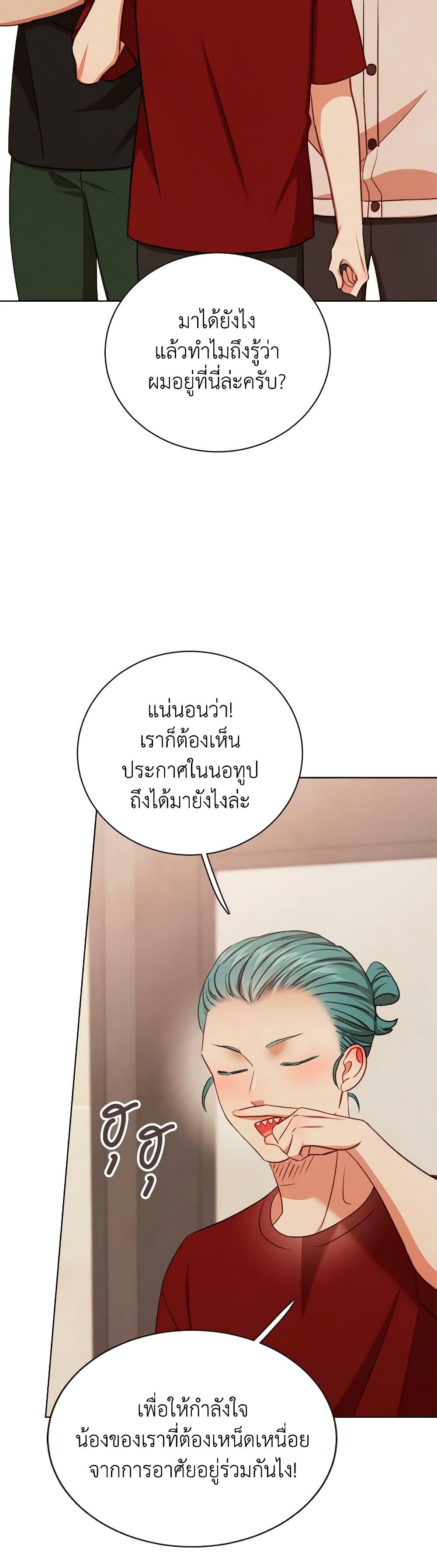 Manga-lc-com อ่านมังงะ อ่านการ์ตูน ออนไลน์ ฟรี Viewer’s Choice – The Dating Show ตอนที่ 1 2 3 4 5 6 7 8 9 10 11 12 13 14 ฟรี ไม่มีโฆษณา Manga-lc - อ่าน มังงะ อ่าน การ์ตูน ออนไลน์ อ่านมังงะ ฟรี