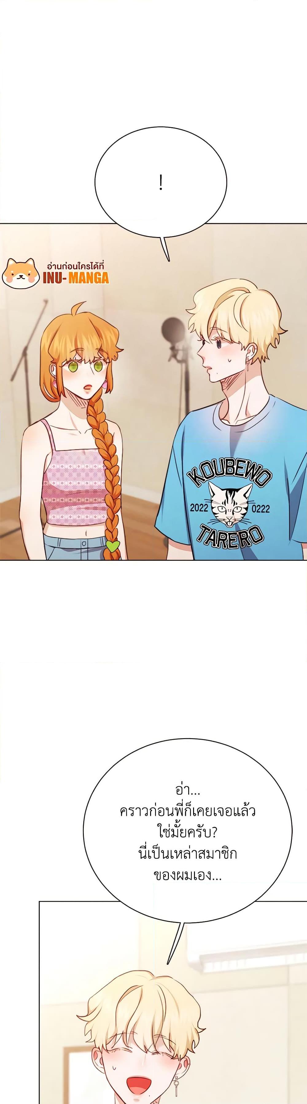 Manga-lc-com อ่านมังงะ อ่านการ์ตูน ออนไลน์ ฟรี Viewer’s Choice – The Dating Show ตอนที่ 1 2 3 4 5 6 7 8 9 10 11 12 13 14 ฟรี ไม่มีโฆษณา Manga-lc - อ่าน มังงะ อ่าน การ์ตูน ออนไลน์ อ่านมังงะ ฟรี