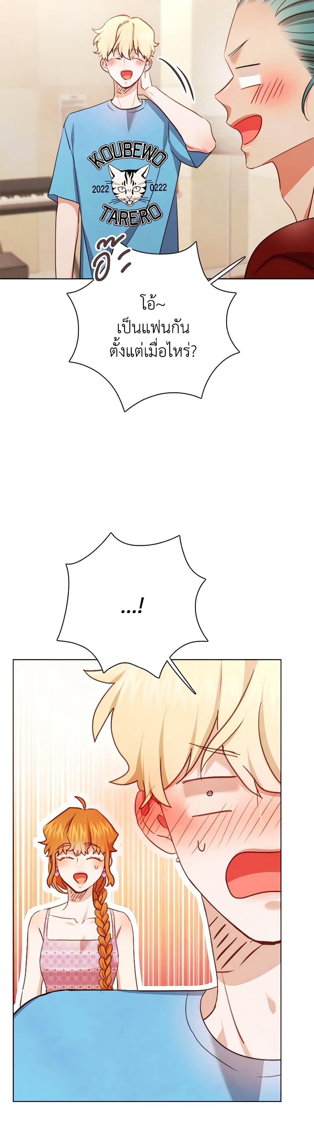 Manga-lc-com อ่านมังงะ อ่านการ์ตูน ออนไลน์ ฟรี Viewer’s Choice – The Dating Show ตอนที่ 1 2 3 4 5 6 7 8 9 10 11 12 13 14 ฟรี ไม่มีโฆษณา Manga-lc - อ่าน มังงะ อ่าน การ์ตูน ออนไลน์ อ่านมังงะ ฟรี