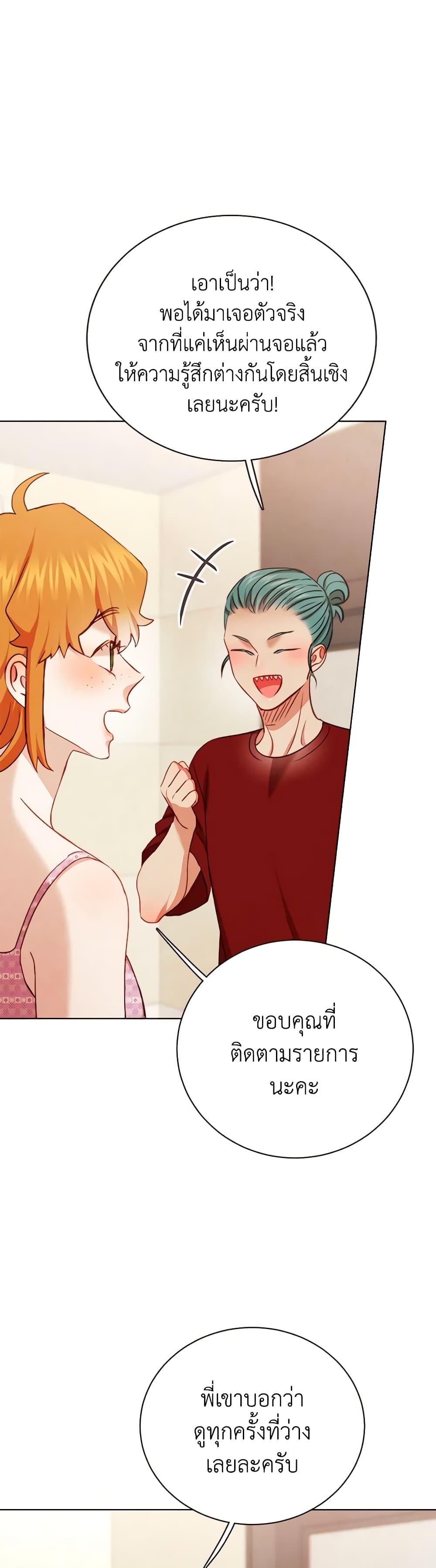 Manga-lc-com อ่านมังงะ อ่านการ์ตูน ออนไลน์ ฟรี Viewer’s Choice – The Dating Show ตอนที่ 1 2 3 4 5 6 7 8 9 10 11 12 13 14 ฟรี ไม่มีโฆษณา Manga-lc - อ่าน มังงะ อ่าน การ์ตูน ออนไลน์ อ่านมังงะ ฟรี