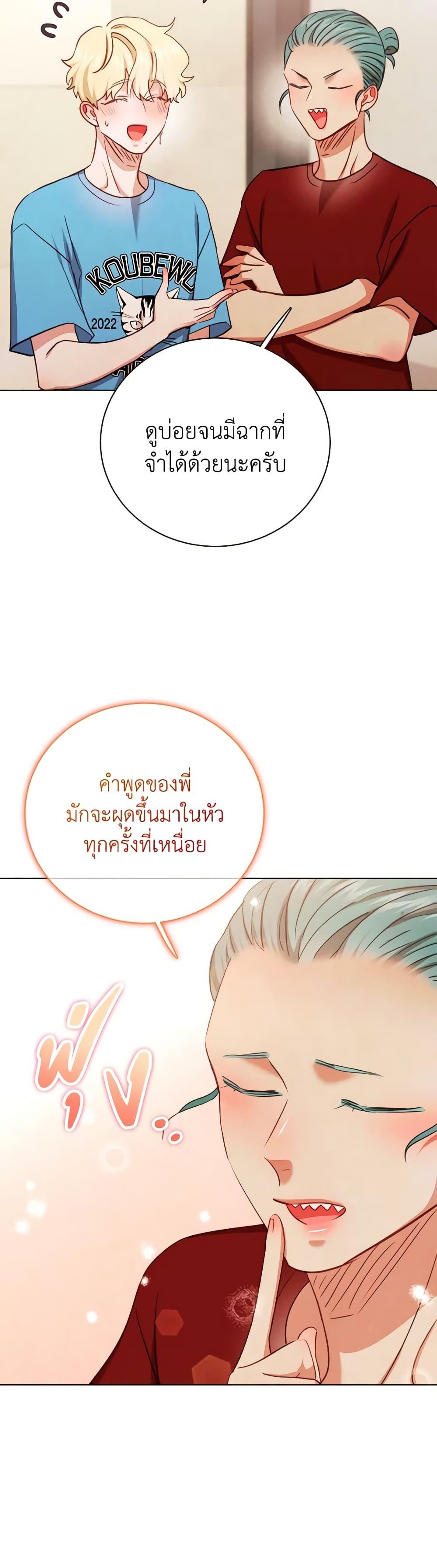 Manga-lc-com อ่านมังงะ อ่านการ์ตูน ออนไลน์ ฟรี Viewer’s Choice – The Dating Show ตอนที่ 1 2 3 4 5 6 7 8 9 10 11 12 13 14 ฟรี ไม่มีโฆษณา Manga-lc - อ่าน มังงะ อ่าน การ์ตูน ออนไลน์ อ่านมังงะ ฟรี