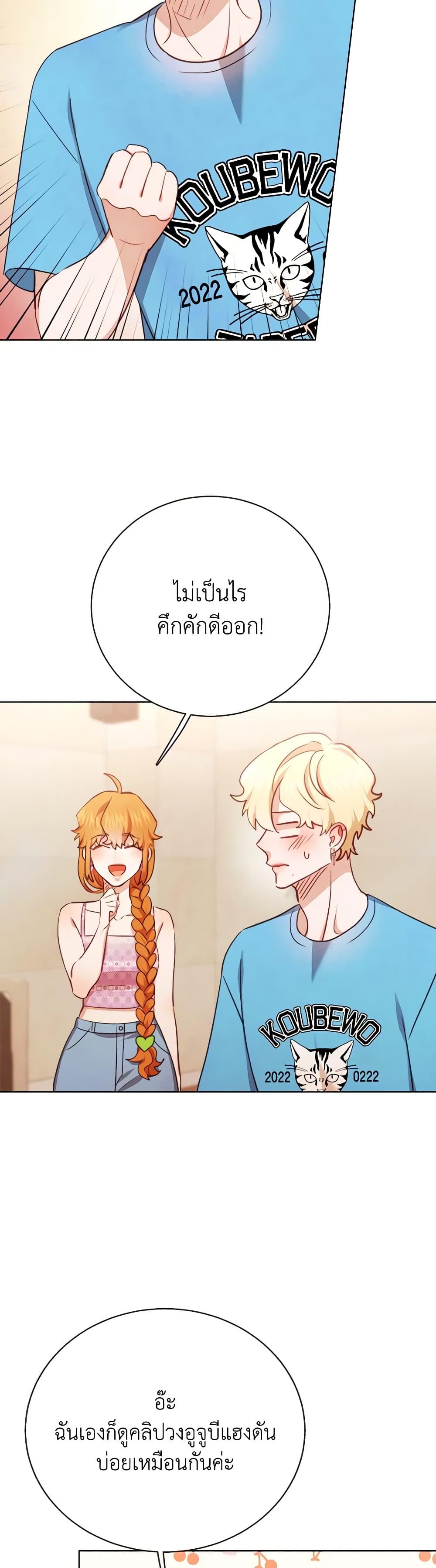 Manga-lc-com อ่านมังงะ อ่านการ์ตูน ออนไลน์ ฟรี Viewer’s Choice – The Dating Show ตอนที่ 1 2 3 4 5 6 7 8 9 10 11 12 13 14 ฟรี ไม่มีโฆษณา Manga-lc - อ่าน มังงะ อ่าน การ์ตูน ออนไลน์ อ่านมังงะ ฟรี