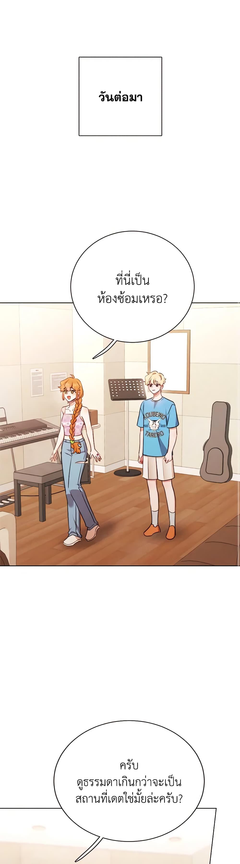 Manga-lc-com อ่านมังงะ อ่านการ์ตูน ออนไลน์ ฟรี Viewer’s Choice – The Dating Show ตอนที่ 1 2 3 4 5 6 7 8 9 10 11 12 13 14 ฟรี ไม่มีโฆษณา Manga-lc - อ่าน มังงะ อ่าน การ์ตูน ออนไลน์ อ่านมังงะ ฟรี