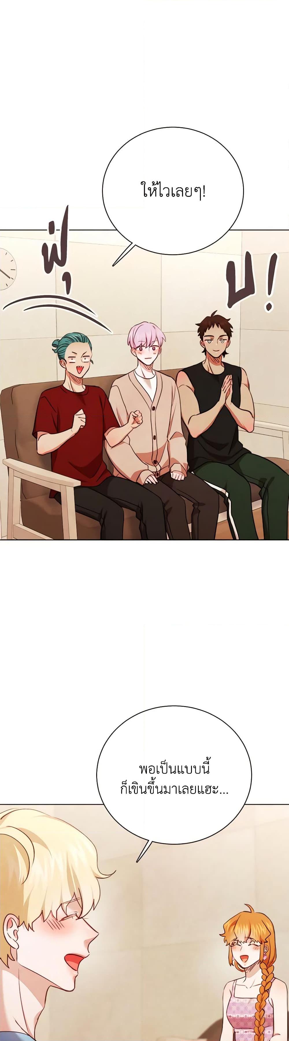 Manga-lc-com อ่านมังงะ อ่านการ์ตูน ออนไลน์ ฟรี Viewer’s Choice – The Dating Show ตอนที่ 1 2 3 4 5 6 7 8 9 10 11 12 13 14 ฟรี ไม่มีโฆษณา Manga-lc - อ่าน มังงะ อ่าน การ์ตูน ออนไลน์ อ่านมังงะ ฟรี