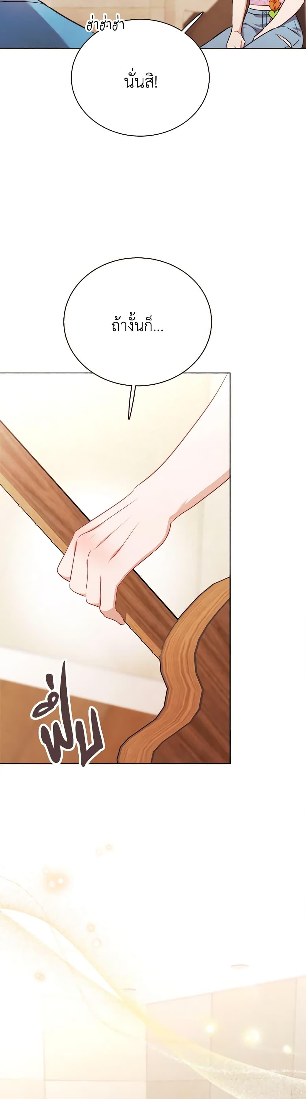 Manga-lc-com อ่านมังงะ อ่านการ์ตูน ออนไลน์ ฟรี Viewer’s Choice – The Dating Show ตอนที่ 1 2 3 4 5 6 7 8 9 10 11 12 13 14 ฟรี ไม่มีโฆษณา Manga-lc - อ่าน มังงะ อ่าน การ์ตูน ออนไลน์ อ่านมังงะ ฟรี