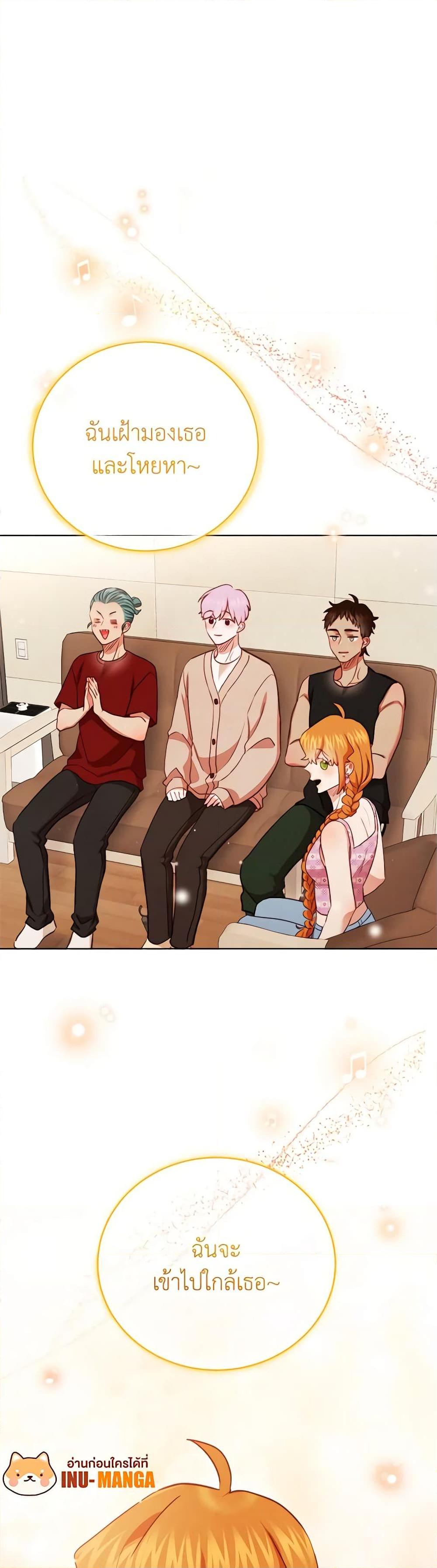 Manga-lc-com อ่านมังงะ อ่านการ์ตูน ออนไลน์ ฟรี Viewer’s Choice – The Dating Show ตอนที่ 1 2 3 4 5 6 7 8 9 10 11 12 13 14 ฟรี ไม่มีโฆษณา Manga-lc - อ่าน มังงะ อ่าน การ์ตูน ออนไลน์ อ่านมังงะ ฟรี