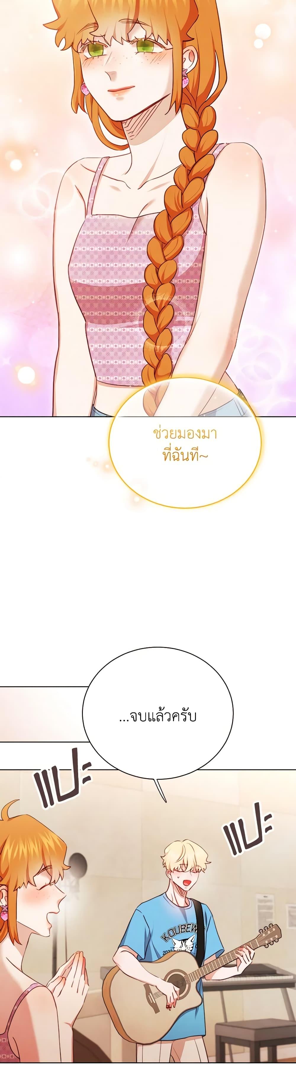 Manga-lc-com อ่านมังงะ อ่านการ์ตูน ออนไลน์ ฟรี Viewer’s Choice – The Dating Show ตอนที่ 1 2 3 4 5 6 7 8 9 10 11 12 13 14 ฟรี ไม่มีโฆษณา Manga-lc - อ่าน มังงะ อ่าน การ์ตูน ออนไลน์ อ่านมังงะ ฟรี