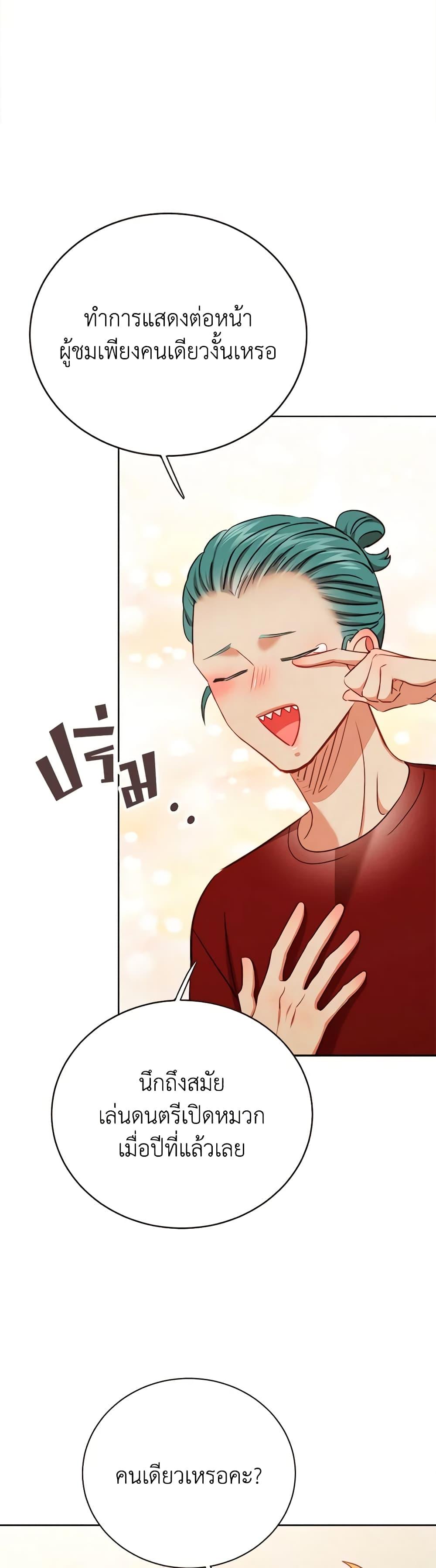 Manga-lc-com อ่านมังงะ อ่านการ์ตูน ออนไลน์ ฟรี Viewer’s Choice – The Dating Show ตอนที่ 1 2 3 4 5 6 7 8 9 10 11 12 13 14 ฟรี ไม่มีโฆษณา Manga-lc - อ่าน มังงะ อ่าน การ์ตูน ออนไลน์ อ่านมังงะ ฟรี