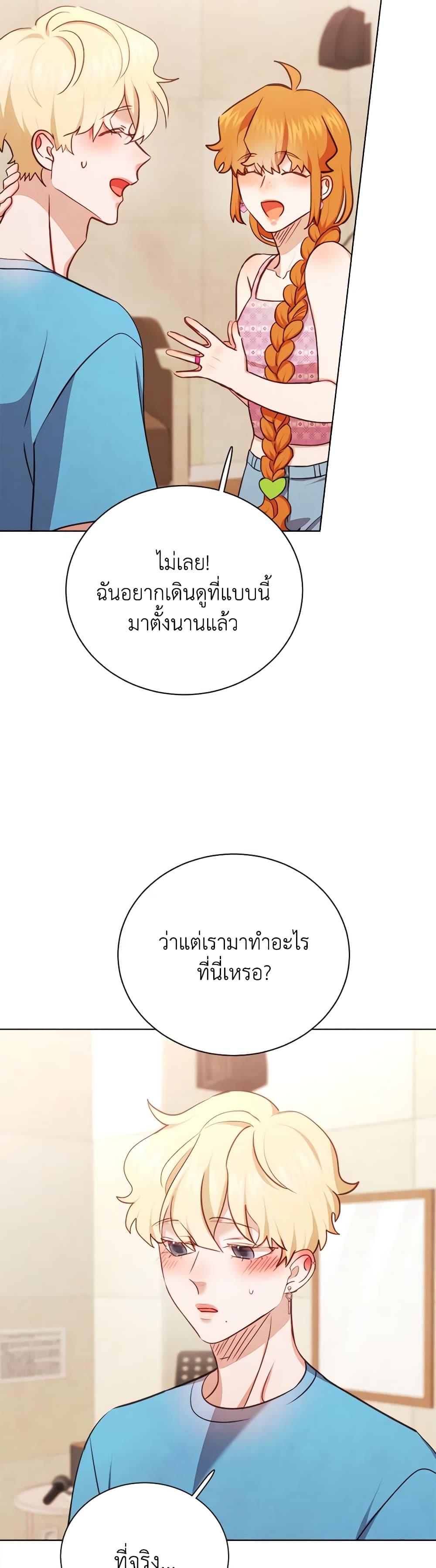 Manga-lc-com อ่านมังงะ อ่านการ์ตูน ออนไลน์ ฟรี Viewer’s Choice – The Dating Show ตอนที่ 1 2 3 4 5 6 7 8 9 10 11 12 13 14 ฟรี ไม่มีโฆษณา Manga-lc - อ่าน มังงะ อ่าน การ์ตูน ออนไลน์ อ่านมังงะ ฟรี