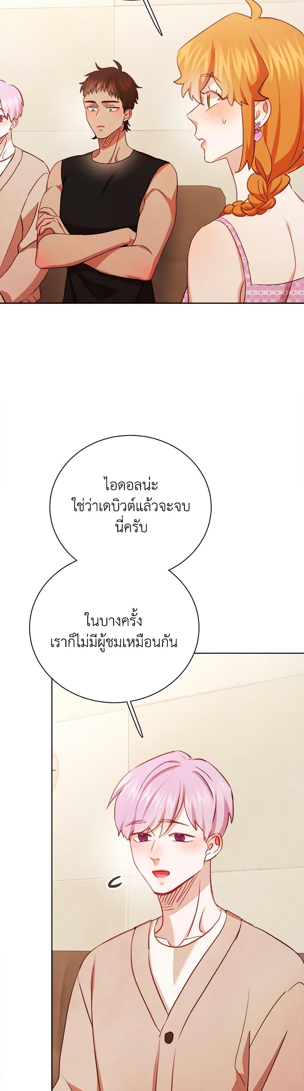 Manga-lc-com อ่านมังงะ อ่านการ์ตูน ออนไลน์ ฟรี Viewer’s Choice – The Dating Show ตอนที่ 1 2 3 4 5 6 7 8 9 10 11 12 13 14 ฟรี ไม่มีโฆษณา Manga-lc - อ่าน มังงะ อ่าน การ์ตูน ออนไลน์ อ่านมังงะ ฟรี