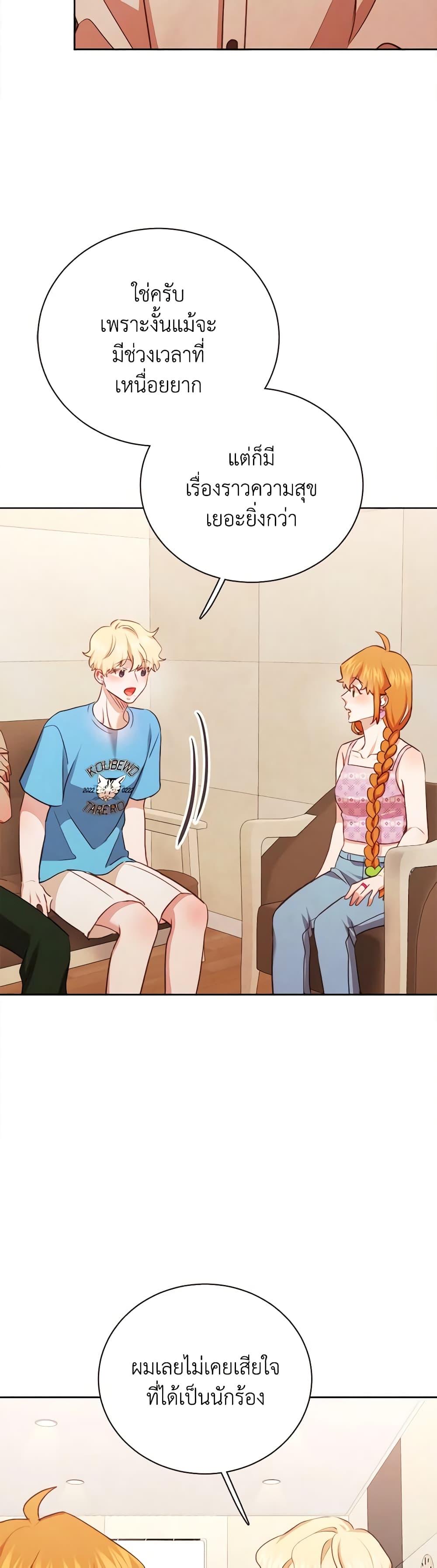 Manga-lc-com อ่านมังงะ อ่านการ์ตูน ออนไลน์ ฟรี Viewer’s Choice – The Dating Show ตอนที่ 1 2 3 4 5 6 7 8 9 10 11 12 13 14 ฟรี ไม่มีโฆษณา Manga-lc - อ่าน มังงะ อ่าน การ์ตูน ออนไลน์ อ่านมังงะ ฟรี